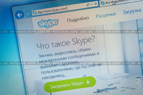 Окно интернета со страницей сайта программы Skype (2015 год). Редакционное фото, фотограф Олег Смагин / Фотобанк Лори