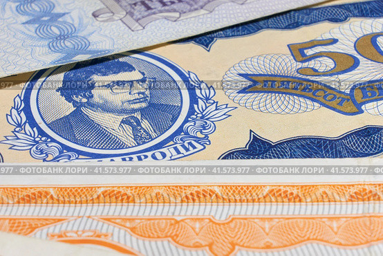Old money MMM Mavrodi on a white background, isolated banknotes from Russia. Financial Pyramid of 1994. Стоковое фото, фотограф Андрей Журавлев / Фотобанк Лори