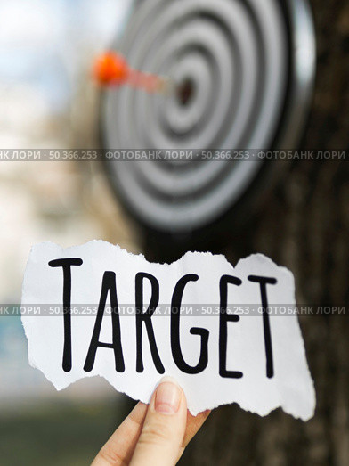 OLYMPUS DIGITAL CAMERA. hand holding piece paper with target written it. Стоковое фото, агентство Ingram Publishing / Фотобанк Лори