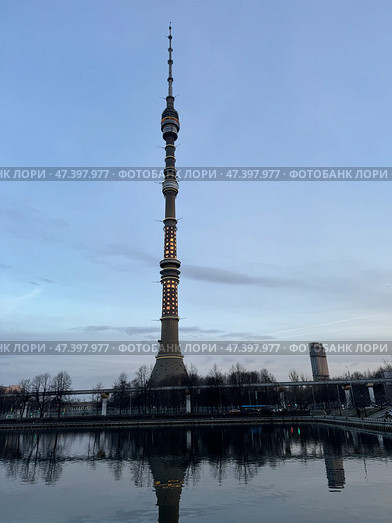 Останкинская телебашня (прежнее название — «Общесоюзная радиотелевизионная передающая станция им. 50-летия Октября») — телевизионная и радиовещательная башня, расположенная в Останкинском районе Москвы. Стоковое фото, фотограф Maria Krayukhina / Фотобанк Лори