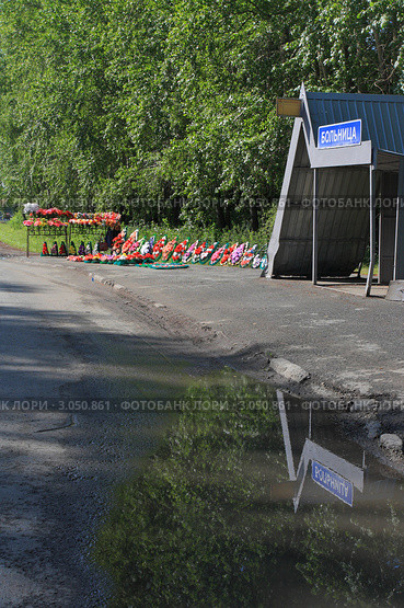 Остановка "Больница" и похоронные венки (2011 год). Стоковое фото, фотограф Анатолий Матвейчук / Фотобанк Лори