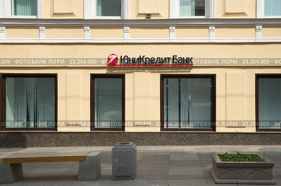 Отделение банка ЮниКредит в Москве на Большой Дмитровке, 10 (2016 год). Редакционное фото, фотограф Елена Коромыслова / Фотобанк Лори
