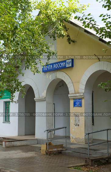 Отделение "Почты России" в городе Липки, Киреевский район Тульской области (2012 год). Редакционное фото, фотограф Малышев Андрей / Фотобанк Лори
