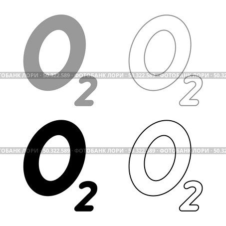 Oxygen chemical formula O2 Air set icon grey black color vector illustration flat style simple image. Oxygen chemical formula O2 Air set icon grey black color vector illustration flat style image. Стоковая иллюстрация, агентство Ingram Publishing / Фотобанк Лори
