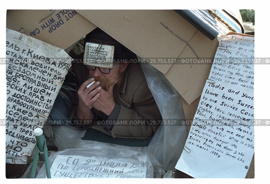 Палаточный городок у гостиницы "Россия", 1990. Редакционное фото, фотограф Борис Кавашкин / Фотобанк Лори