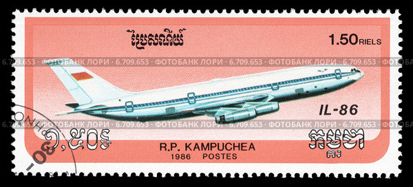Пассажирский самолет ИЛ-86. Почтовая марка Кампучии. Стоковая иллюстрация, иллюстратор Александр Щепин / Фотобанк Лори