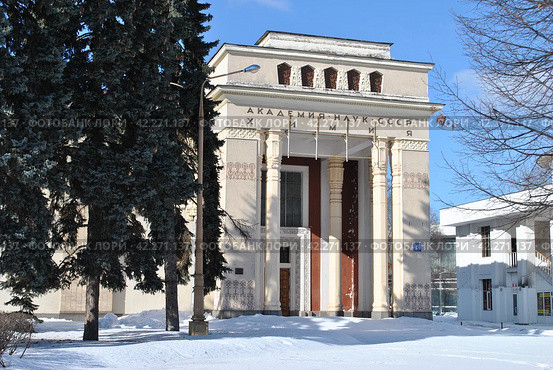 Павильон № 6 «Абхазия» («Химия», «Литовская ССР»). Проспект Мира, 119, строение 6. ВДНХ. Москва (2013 год). Редакционное фото, фотограф lana1501 / Фотобанк Лори