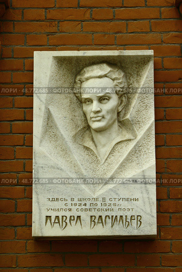 Павлодарский поэт Павел Васильев. Редакционное фото, фотограф Владимир Абакумов / Фотобанк Лори