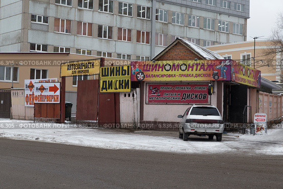 Павловский Посад шиномонтаж (2012 год). Редакционное фото, фотограф Заглодин Андрей / Фотобанк Лори
