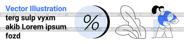 Percentage sign for financial themes, leaves for eco-friendly concepts, and a person holding a globe. Ideal for finance, sustainability, global initiatives, corporate, educational, marketing. Finance Concept with Percentage Sign, Leaves, and Person Holding Globe Elements. Стоковая иллюстрация, агентство Ingram Publishing / Фотобанк Лори