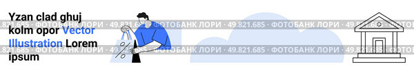 Person holding a report with a large pie chart slice. Includes a bank building and cloud icon. Ideal for finance, banking, cloud storage, data analysis, consulting, financial planning, presentations. Financial Advisor Analyzing a Report with Bank Building and Cloud Symbols in the Background. Стоковая иллюстрация, агентство Ingram Publishing / Фотобанк Лори