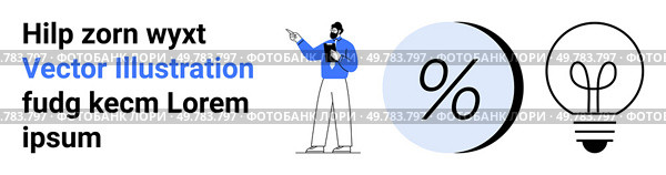 Person presenting with a percentage symbol and a lightbulb, text on the left. Ideal for business presentations, education, marketing, finance, creativity, innovation, brainstorming. Landing page. Professional Presentation with Percentage and Lightbulb Concepts. Стоковая иллюстрация, агентство Ingram Publishing / Фотобанк Лори
