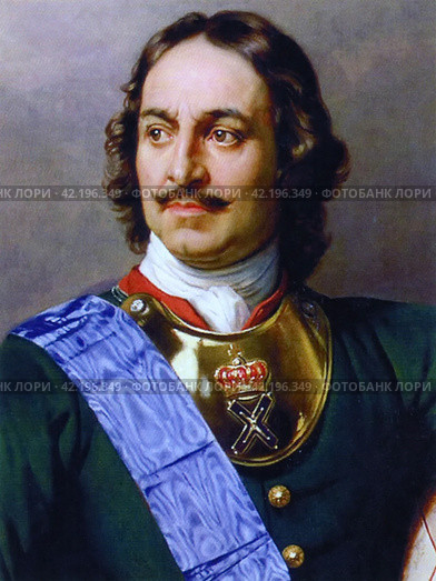 Пётр I Алексеевич, прозванный Великим (1672-1725), последний царь всея Руси и первый Император Всероссийский. Представитель династии Романовых. Был провозглашён царём в 10-летнем возрасте при регентше Софье Алексеевне, стал править самостоятельно с 1689 года. Формальным соправителем Петра был его брат Иван (до своей смерти в 1696 году). Редакционное фото, фотограф Сергей Елизарьев / Фотобанк Лори