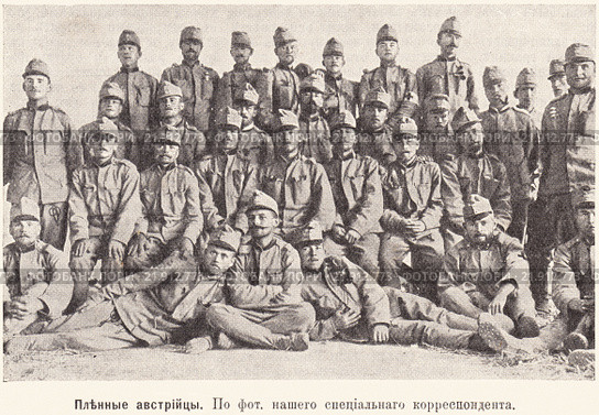 Пленные австрийцы. Иллюстрация из журнала "Нива" № 50 1914 года. Стоковая иллюстрация, иллюстратор Макаров Алексей / Фотобанк Лори