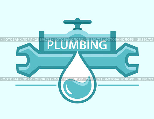 Plumbing symbol with pipe and wrench. Стоковая иллюстрация, иллюстратор Александр Галата / Фотобанк Лори