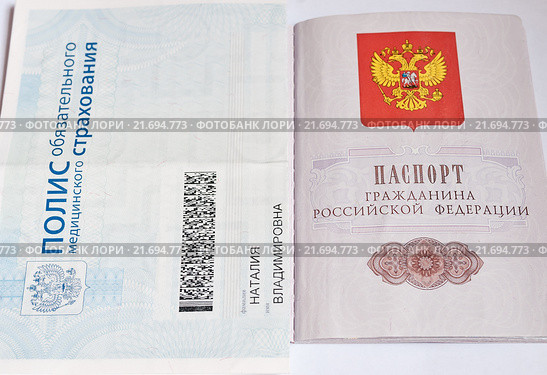 Полис обязательного медицинского страхования вложенный в раскрытый российский паспорт. Стоковое фото, фотограф Игорь Низов / Фотобанк Лори
