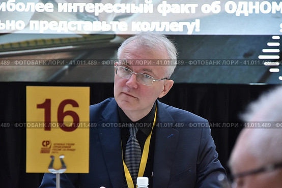 Политик Олег Шеин на съезде партии "Справедливая Россия - За правду" (2021 год). Редакционное фото, фотограф Наталья Филатова / Фотобанк Лори