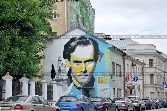 Портрет архитектора Ивана Леонидова на стене дома в Москве, улица Сретенка, дом 3 (2015 год). Редакционное фото, фотограф Илюхина Наталья / Фотобанк Лори