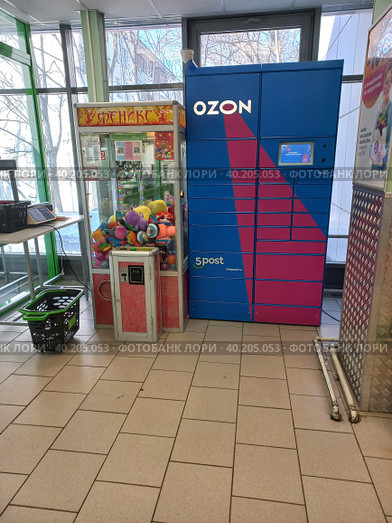 Постамат интернет магазина Ozon Box. Призовой автомат с игрушками "Хватай-ка". Универсам "Пятерочка". Чусовская улица, 8. Район Гольяново. Город Москва (2023 год). Редакционное фото, фотограф lana1501 / Фотобанк Лори