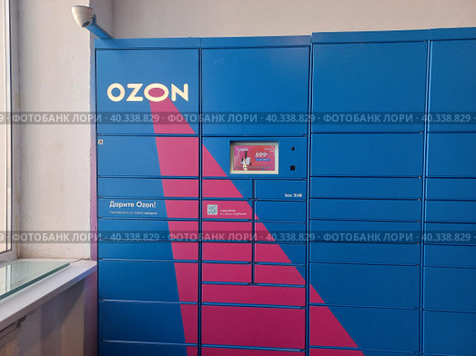 Постамат интернет магазина Ozon Box. Торговый центр "Фабрика". Ивантеевская улица, 25а. Район Богородское. Город Москва (2023 год). Редакционное фото, фотограф lana1501 / Фотобанк Лори