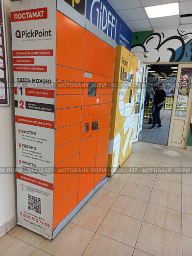 Постамат логистического сервиса нового поколения PickPoint. Постамат интернет магазина "Яндекс Маркет". Универсам "Пятерочка". Бульвар Маршала Рокоссовского, 15. Район Богородское. Город Москва (2023 год). Редакционное фото, фотограф lana1501 / Фотобанк Лори