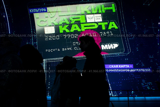 Презентация Пушкинской карты на мультимедийном экране в галерее "Достижения России" на ВДНХ во время проведения выставки-форума "Россия" (2024 год). Редакционное фото, фотограф Николай Винокуров / Фотобанк Лори