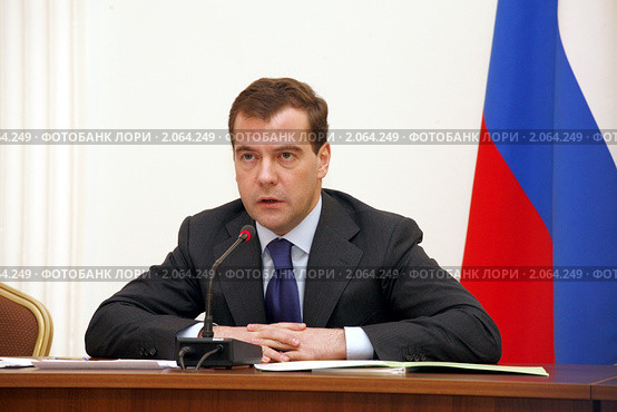 Президент РФ Дмитрий Медведев на заседании Государственного совета в Туле (2009 год). Редакционное фото, фотограф Андрей Ярцев / Фотобанк Лори