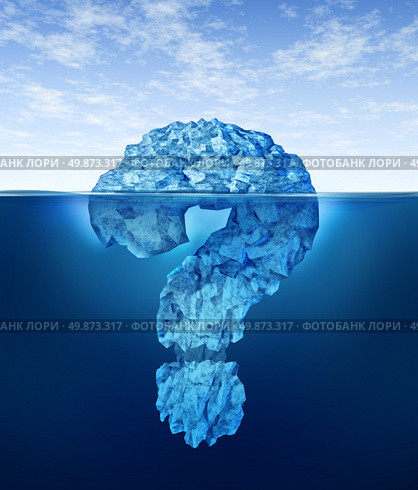 Private information hidden insider knowledge and secret personal or business data as a partialy submerged iceberg in the shape of a question mark symbol as a concept of internet encryption  and digital security or illegal trading . Стоковое фото, агентство Ingram Publishing / Фотобанк Лори