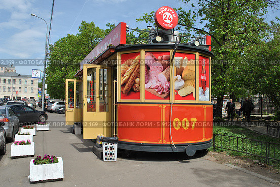 Продуктовая палатка, Дружинниковская улица, Москва (2014 год). Редакционное фото, фотограф lana1501 / Фотобанк Лори