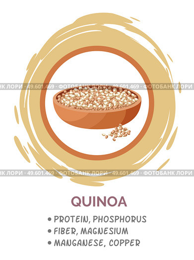 Quinoa vegan protein food in brown circle. Pile of mixed raw quinoa, grain in bowl, source of protein, phosphorus, fiber, magnesium, copper. Superfood, healthy organic food. Gluten free grain image. Quinoa grains in bowl, useful products when breastfeeding child. Flat vector logo image on white. Стоковая иллюстрация, агентство Ingram Publishing / Фотобанк Лори