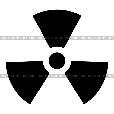 Radioactivity Symbol Nuclear sign icon black color vector illustration flat style simple image. Radioactivity Symbol Nuclear sign icon black color vector illustration flat style image. Стоковая иллюстрация, агентство Ingram Publishing / Фотобанк Лори