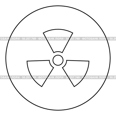 Radioactivity Symbol Nuclear sign icon in circle round outline black color vector illustration flat style simple image. Radioactivity Symbol Nuclear sign icon in circle round outline black color vector illustration flat style image. Стоковая иллюстрация, агентство Ingram Publishing / Фотобанк Лори