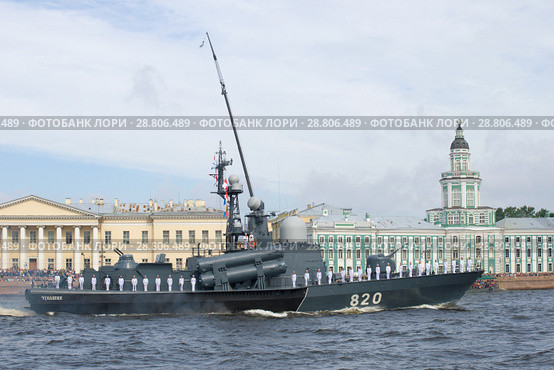 Ракетный катер "Чувашия" принимает участие в военном параде в честь Дня ВМФ. Санкт-Петербург (2017 год). Редакционное фото, фотограф Виктор Карасев / Фотобанк Лори