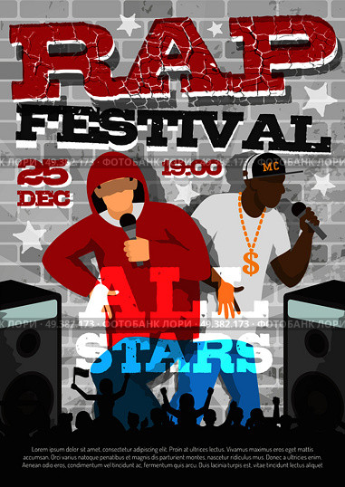 Rap music festival announcement poster template with date time popular rappers stars names and images vector illustration. Rap Music Festival Announcement Poster. Стоковая иллюстрация, агентство Ingram Publishing / Фотобанк Лори
