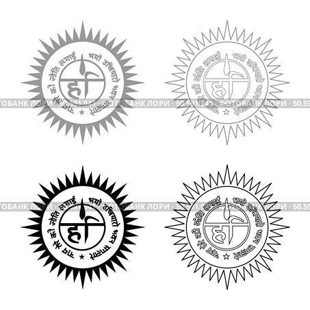 Ravidasi Khar Nishan symbol Harr Nishaan Shri Guru Ravidas Ji Hari god set icon grey black color vector illustration image simple solid fill outline contour line thin flat style. Ravidasi Khar Nishan symbol Harr Nishaan Shri Guru Ravidas Ji Hari god set icon grey black color vector illustration image solid fill outline contour line thin flat style. Стоковая иллюстрация, агентство Ingram Publishing / Фотобанк Лори