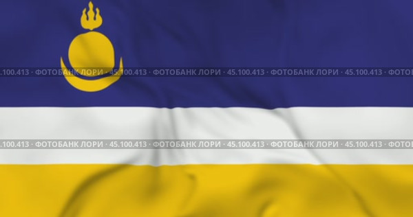 Развевающийся флаг Республики Бурятия, регион РФ. Циклическая анимация в 4к. Стоковая анимация, аниматор Александр Кузнецов / Фотобанк Лори