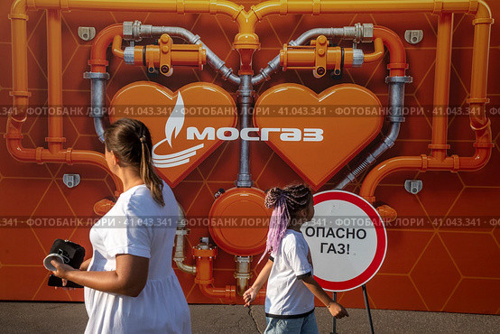 Рекламный баннер компании Мосгаз на Московском урбанистическом форуме в городе Москве, Россия (2023 год). Редакционное фото, фотограф Николай Винокуров / Фотобанк Лори