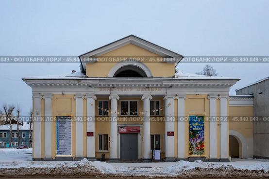 Республика Коми. Сыктывкар. Кинотеатр "Октябрь" Редакционное фото, фотограф Литвяк Игорь / Фотобанк Лори