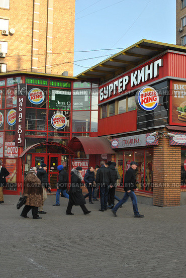 Ресторан "Бургер Кинг". Проспект Мира, 114б, строение 2. Москва (2014 год). Редакционное фото, фотограф lana1501 / Фотобанк Лори