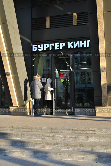 Ресторан "Бургер Кинг". Улица Бутырский Вал, 10. Москва (2014 год). Редакционное фото, фотограф lana1501 / Фотобанк Лори