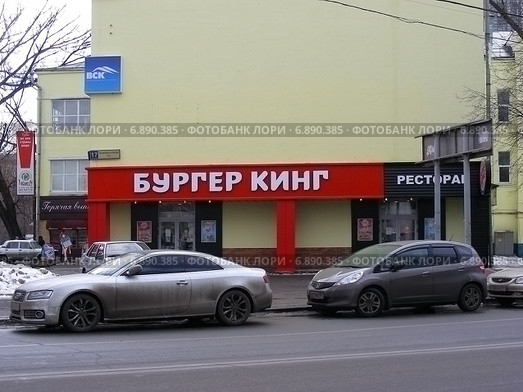 Ресторан быстрого питания "Бургер Кинг". Ленинская Слобода, д.17/2, стр.1. Москва (2012 год). Редакционное фото, фотограф lana1501 / Фотобанк Лори