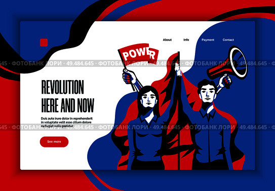 Revolution here now slogan website banner  vintage style design with power in unity concept symbol vector illustration. Стоковая иллюстрация, агентство Ingram Publishing / Фотобанк Лори