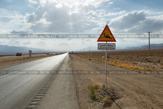 Road sign warning of wildlife near Gorgan Bojnord road in Golestan National Park. Стоковое фото, фотограф Михаил Пряхин / Фотобанк Лори