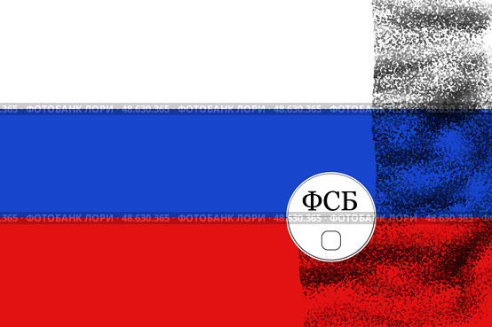 Робот-пылесос, с надписью ФСБ, очищает флаг Российской Федерации от грязи. Борьба с внутренними врагами. Стоковая иллюстрация, иллюстратор Vladislav_v / Фотобанк Лори