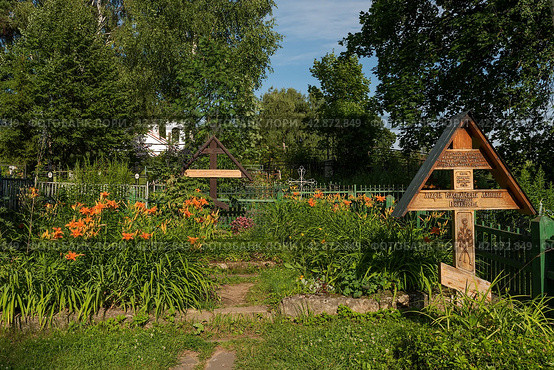 Родовое кладбище семьи Поленовых (2023 год). Редакционное фото, фотограф Игорь Низов / Фотобанк Лори