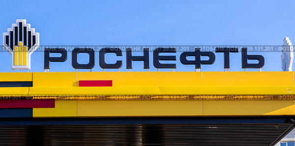 Rosneft Oil Company sign against the blue sky background (2022 год). Редакционное фото, фотограф FotograFF / Фотобанк Лори