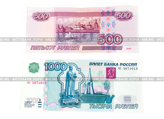 Российские рубли номиналом в пятьсот и тысяча рублей. Стоковое фото, фотограф Коннов Леонид Петрович / Фотобанк Лори