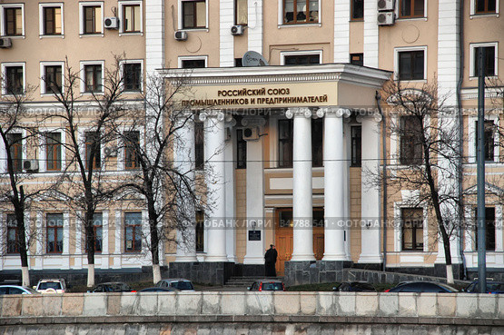 Российский союз промышленников и предпринимателей. Пятиэтажное здание построено в 1885. Котельническая набережная, 17. Таганский район. Город Москва (2009 год). Редакционное фото, фотограф lana1501 / Фотобанк Лори