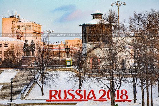 Россия. Екатеринбург. Известные знаковые места в городе, зима. Стоковое фото, фотограф Сергеев Валерий / Фотобанк Лори