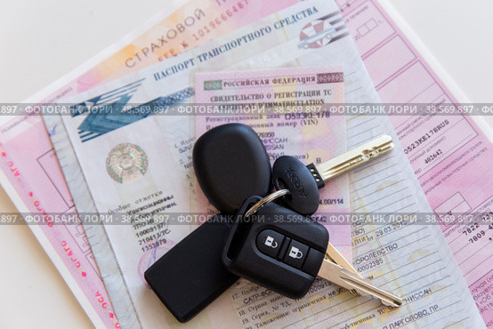 Россия. Санкт-Петербург. Ключи и документы на автомобиль. Russia. Saint-Petersburg. Keys and documents for the car. (2018 год). Редакционное фото, фотограф Алексей Смышляев / Фотобанк Лори
